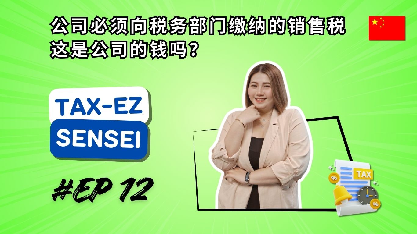 ปก CN_20260109090155.jpg